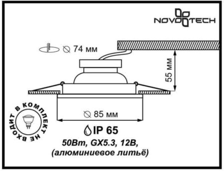 Точечный светильник Aqua 369303
