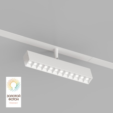 Трековый светильник SMART GRILL DK8006-WH