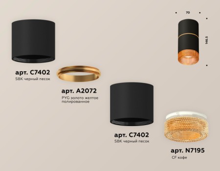 Точечный светильник Techno Spot XS7402182