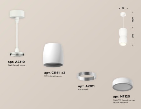 Подвесной светильник Techno Spot XP1141030