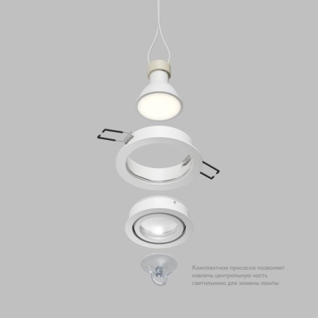 Влагозащищенный светильник Denkirs DK2110-WH