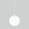 Подвесной уличный светильник Elektrostandard Sfera H белый D200 (35158/U)