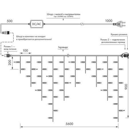 Светодиодная бахрома ARdecoled 026032