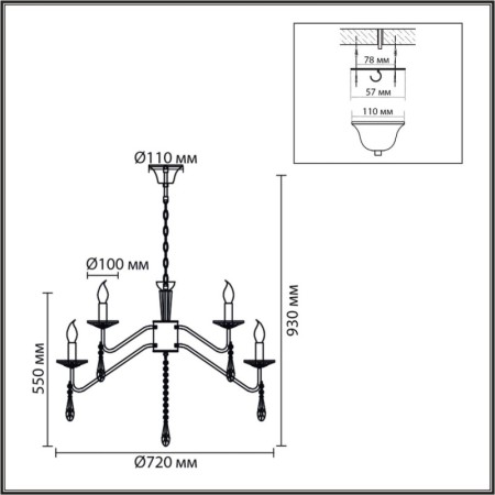 Подвесная люстра LUMION 8319/12