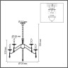 Подвесная люстра LUMION 8319/12