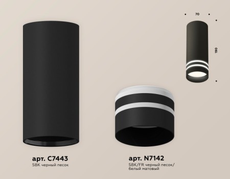 Точечный светильник Techno Spot XS7443013