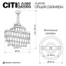 Подвесная люстра Citilux CL315152
