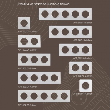 Выключатель Arte Milano 202.32-1.silver