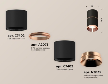 Точечный светильник Techno Spot XS7402201