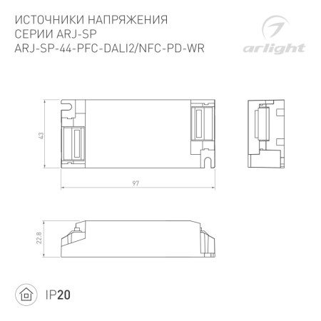 Блок питания Arlight 050108