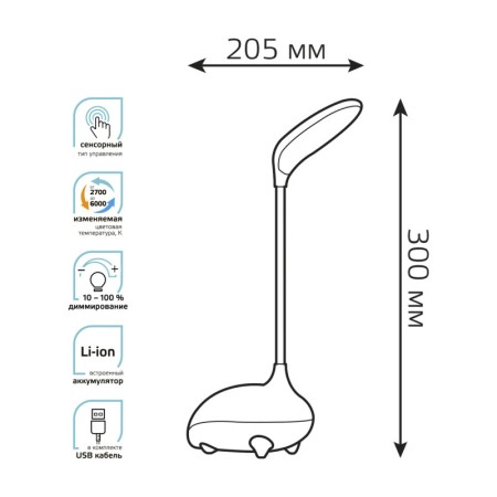 Детская настольная лампа Gauss GT7014