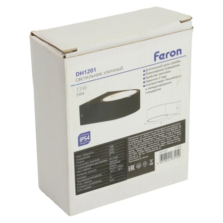 Светильник настенный Feron 51326