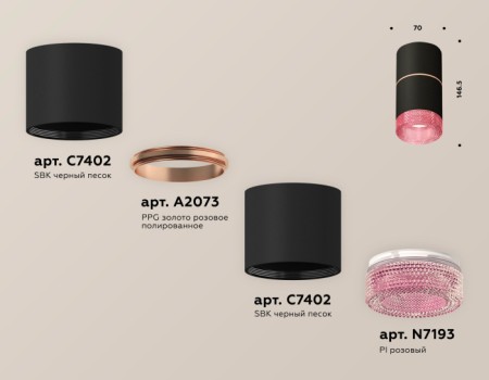 Точечный светильник Techno Spot XS7402202