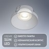 Светодиодный модуль Slim Led DK4000-7W