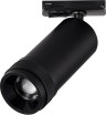 Трековый светильник Однофазная Трековая Система ST385.436.10