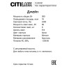 Подвесная люстра Citilux CL306161