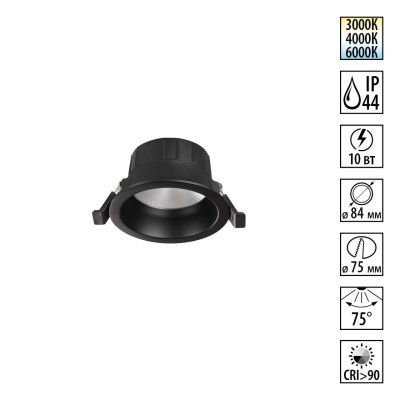 Влагозащищенный светильник Novotech 359552