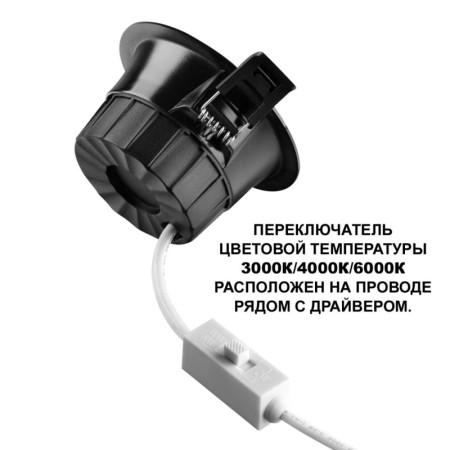 Влагозащищенный светильник Novotech 359552