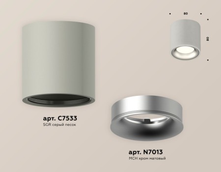 Точечный светильник Techno Spot XS7533023