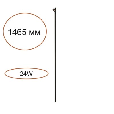 Бра Odeon Light 7155/150S