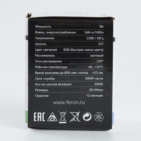 Светодиодная лампа Feron 38126