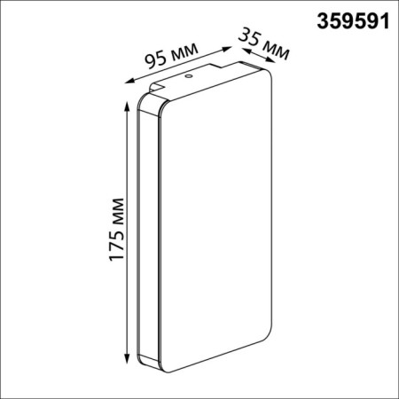 Настенный светильник уличный Strait 359591