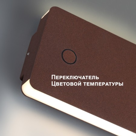 Настенный светильник уличный Strait 359591