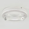 Накладной светильник Escada 20044SMA/03LED WH