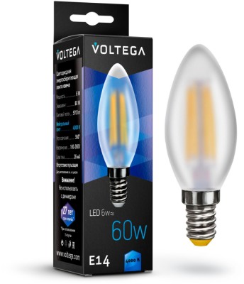 Лампочка светодиодная Candel matt 6W 7045