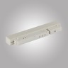 Светильник на шине AM Group MAGNET AM413 LL-20-12T-8W 4000K WH