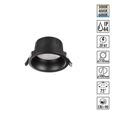 Влагозащищенный светильник Novotech 359554