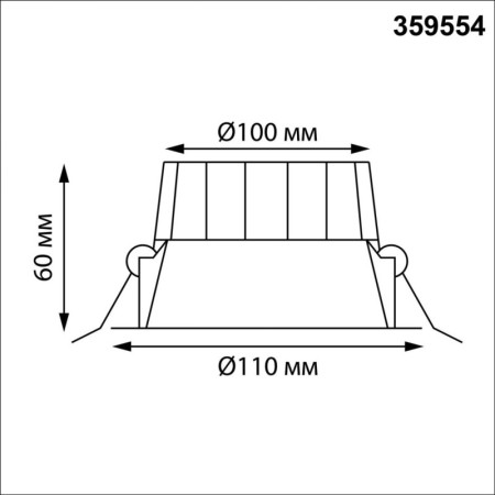 Влагозащищенный светильник Novotech 359554