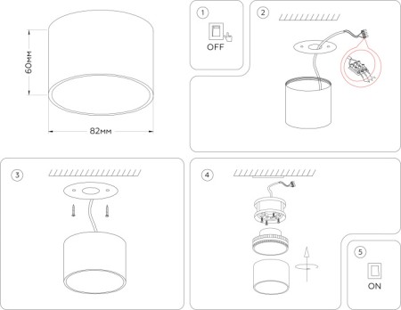 Точечный светильник Techno Spot TN5358