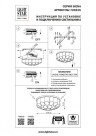 Накладная люстра Lightstar 720222