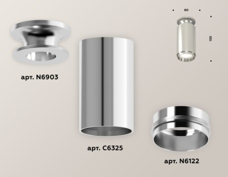 Точечный светильник Techno Spot XS6325080