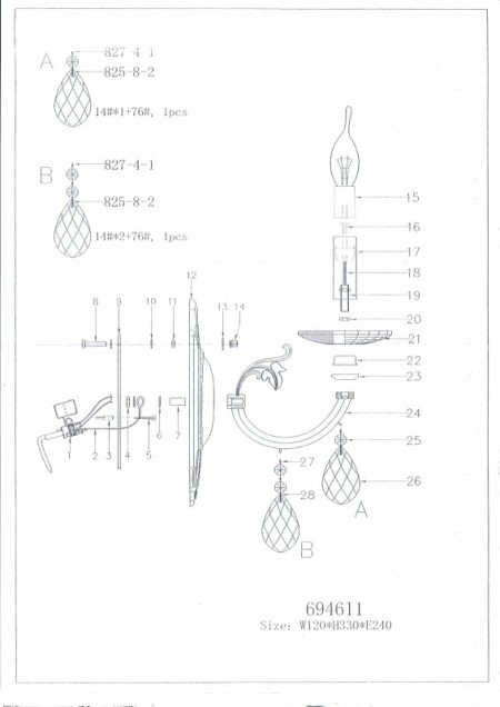 Бра Lightstar 694611