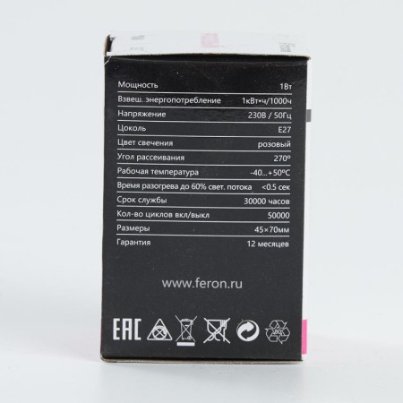 Светодиодная лампа Feron 38123