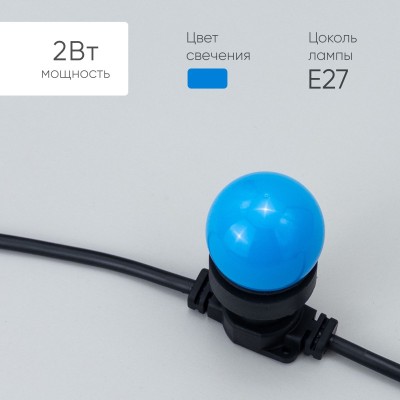 Лампа декоративная Laitcom LAMP1-2B