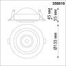 Встраиваемый светильник Novotech 358818