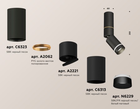 Точечный светильник Techno Spot XM6313135