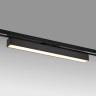 Светильник на шине Lightstar 202137