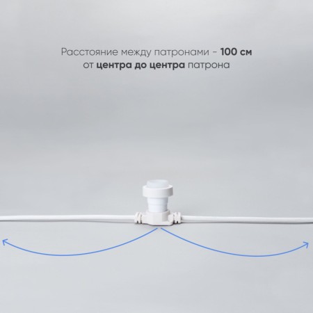 Белт-Лайт Laitcom BL50m/50L-8