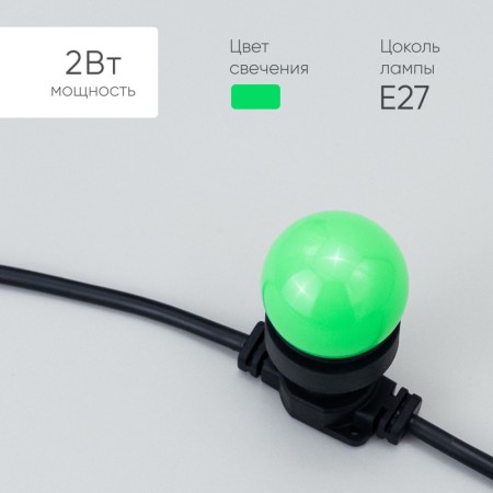 Лампа декоративная Laitcom LAMP1-2G