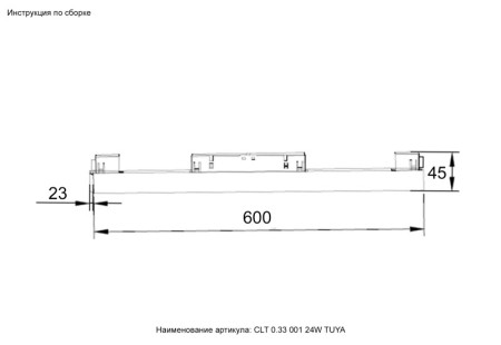 Светильник на шине Crystal Lux CLT 0.33 001 24W BL M TUYA