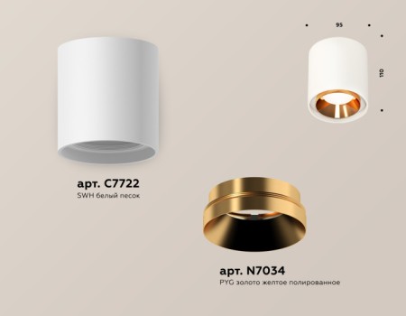 Точечный светильник Techno Spot XS7722004