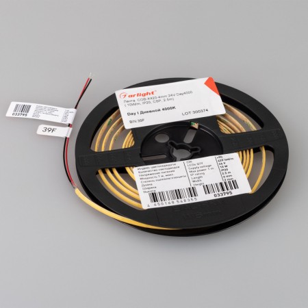 Лента Arlight 040900