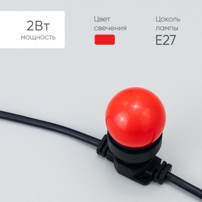 Лампа декоративная Laitcom LAMP1-2R