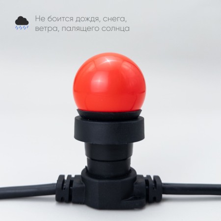 Лампа декоративная Laitcom LAMP1-2R