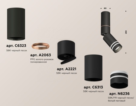 Точечный светильник Techno Spot XM6313150