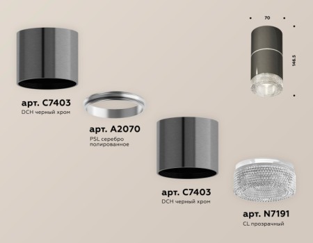 Точечный светильник Techno Spot XS7403042